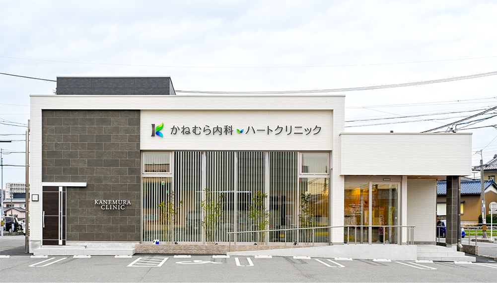 かねむら内科ハートクリニック様制作実績