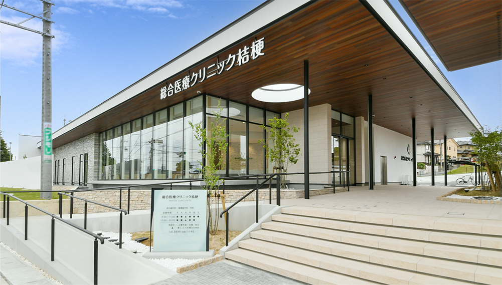 総合医療クリニック桔梗様制作実績