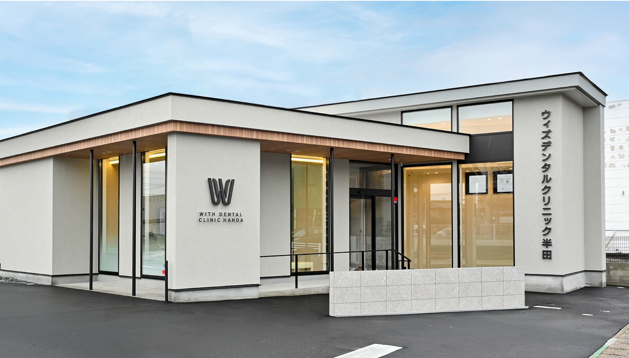 ウィズデンタルクリニック半田様制作実績